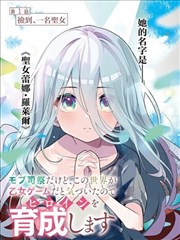 漫画墨色边界索引封面